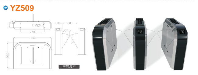 沈阳辽中区翼闸四号