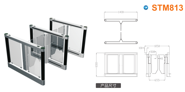 沈阳辽中区速通门STM813