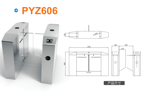 沈阳辽中区平移闸PYZ606